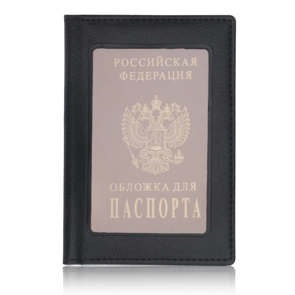 Унисекс, 1 шт., держатель для паспорта и путешествий, Обложка для карт, сплошной цвет, чехол для женщин и мужчин, porta passaporte pasport paspoort, черный цвет