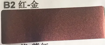 

B2,red to gold,optical variable ink.color change on different angle,package:1kg/can,shipping by fedex,5 working days can arrive