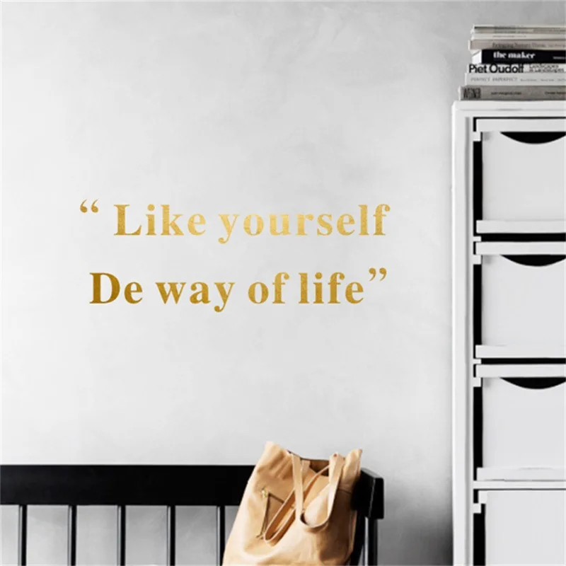 GB498 Like Yourself De Way of Life наклейки на стену для детской комнаты домашний Декор Спальня