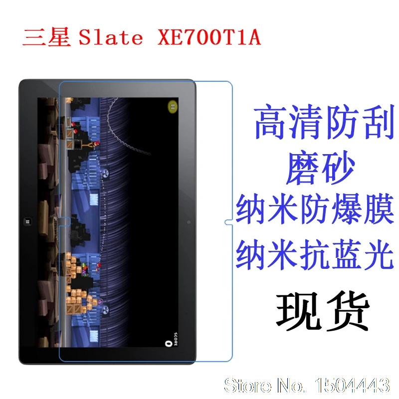 

For Samsung Slate XE700T1A XE700 700T1C XE700T1C 11.6 inch High Transparent Screen Film HD Screen Protector