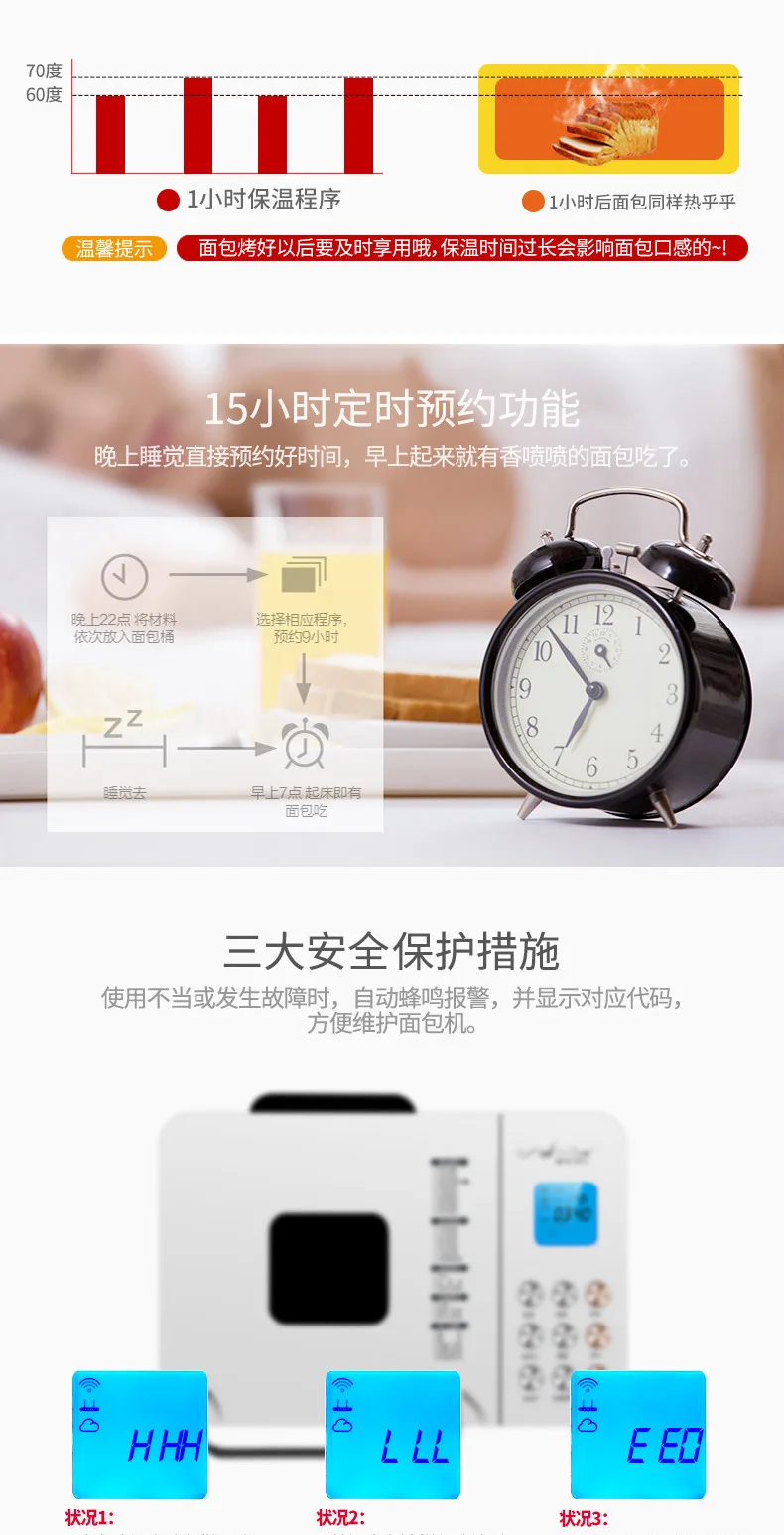 Интеллектуальное приложение для телефона, Wi-Fi, домашняя хлебопечка с 2 трубками, 15 часов, электрическое автоматическое устройство для приготовления хлеба