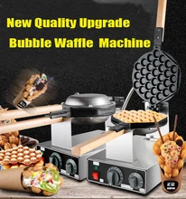 Commercial Use 110V 220V Electric Egg Waffle Maker Bubble Waffle Maker Egg Puffs