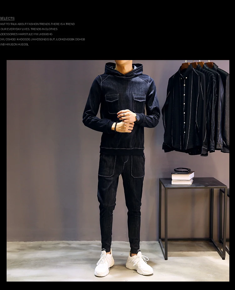 Весна и осень 2018 Корейская версия трек поле просторное худи костюм для мужчин молодежная мода досуг джинсы с капюшоном