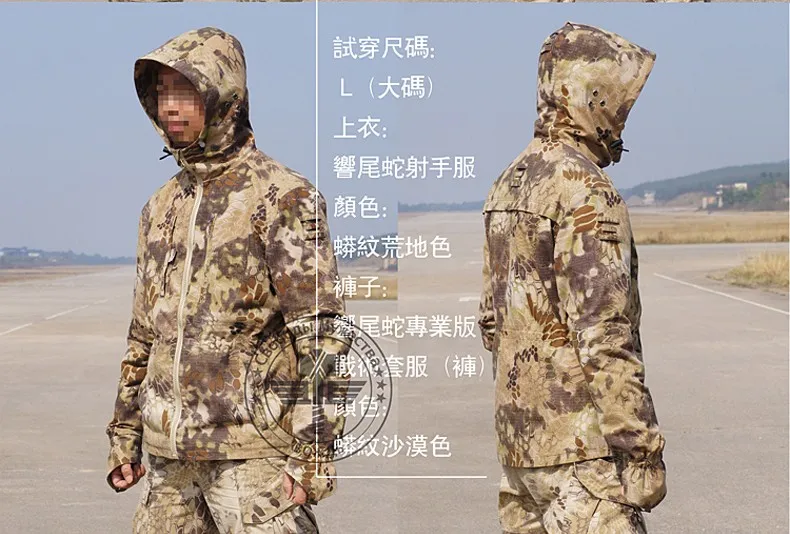 Уличная камуфляжная охотничья военная куртка для мужчин спортивная водонепроницаемая ветрозащитная дышащая мужская тактическая куртка одежда