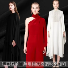 Сплошной цвет двухсторонний шерсть креп высокая-конец пользовательские костюмы шерстяной ткани осенняя одежда из чистой шерсти ткани шерсть ткань