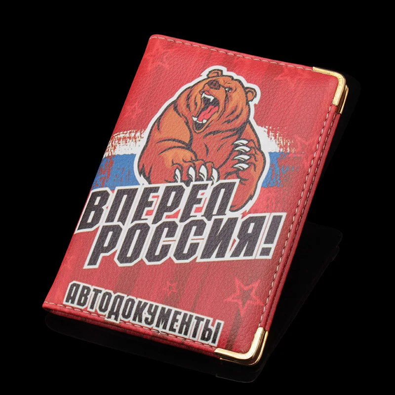 Чехол Zongshu для российского водительского удостоверения с изображением кота 2019