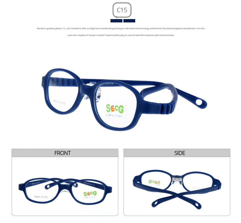 SECG детская оправа гибкие мягкие удобные носовые упоры детские оптические очки оправа для дальнозоркости близорукости силиконовые Gafas по рецепту
