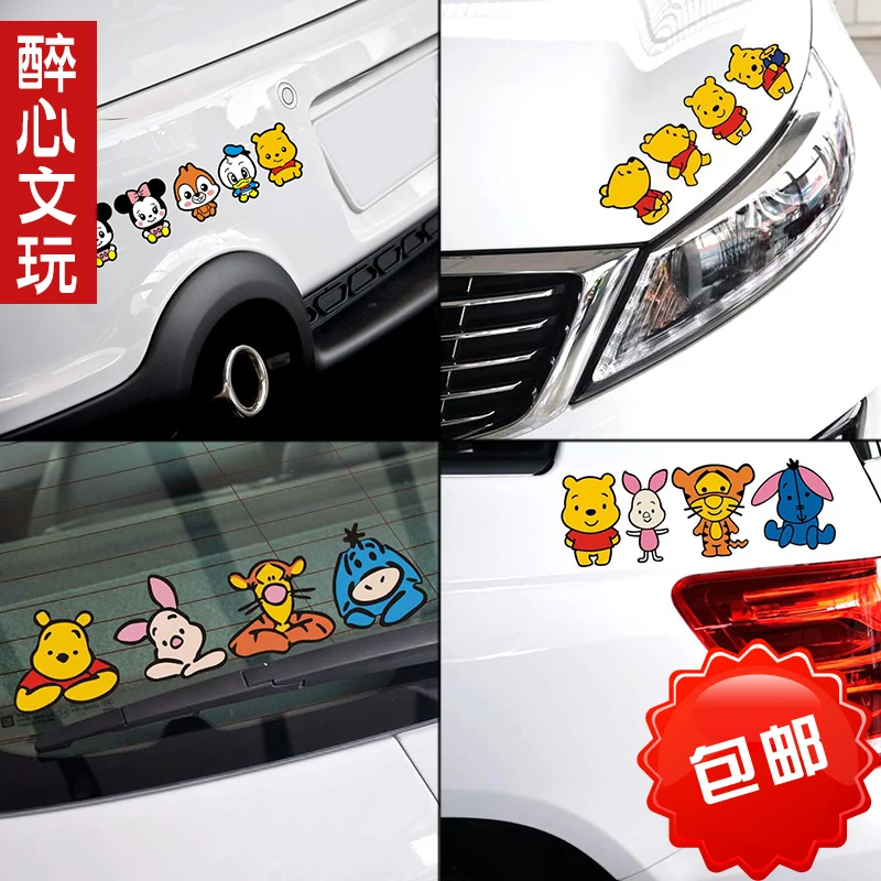 

Winnie the Pooh Bunny Tiger Car Sticker Cartoon Creative Personality Car Stick Scratch Block Car Sticker Scratch Sticker