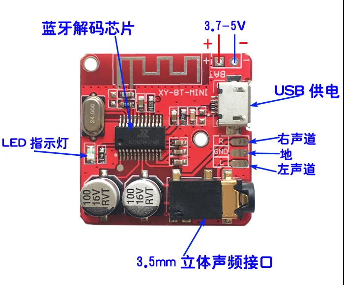 Плата аудиоприемника Bluetooth 4 1 mp3 беспроводная стереомузыкальная плата