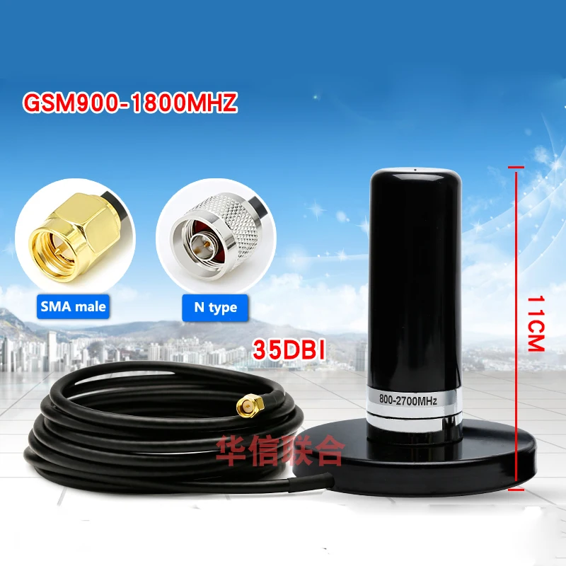 GSM 900-1800MHz 2G 3G 4G LTE omnidirectional Base magnetic Signal Transmit/receive 35dbi high gain Car base station N type/SMA