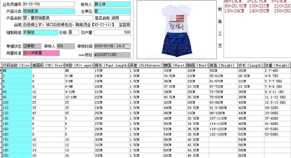 QQ20180511170355