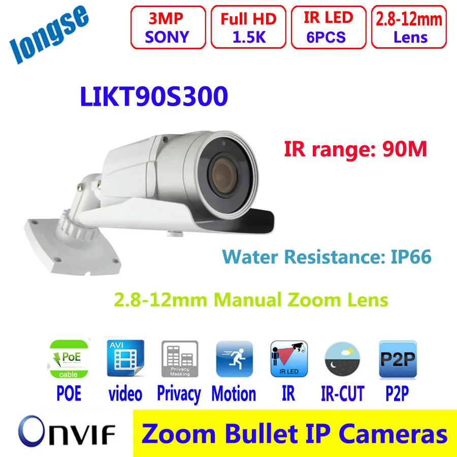 

HD Bullet IP Camera  3MP Outdoor With POE varifocal 2.8-12mm Lens CCTV Security Camera Realtime IR distance 90M Night-vision