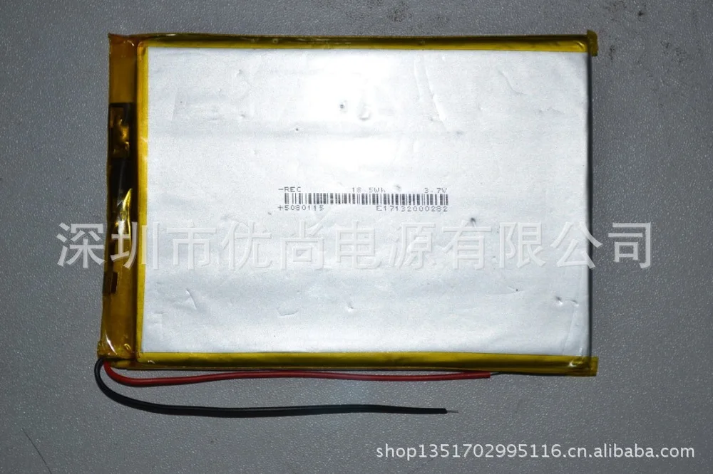 

5080115 3.7v 5000mah lithium polymer battery backup battery backup power portfolio