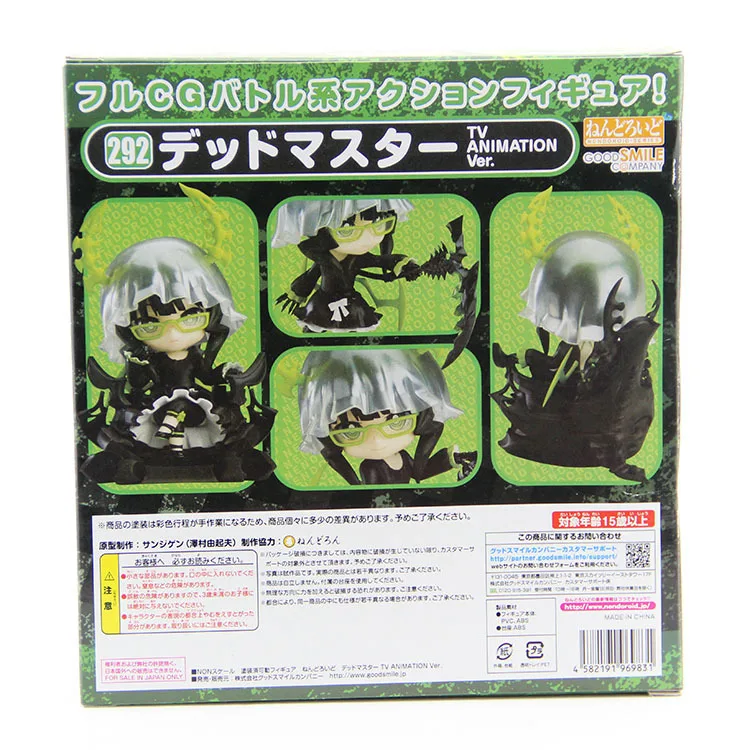 Аниме милый черный рок Shooter Blade Версия Мику с зелеными рогами дьявола ПВХ Nendoroid фигурка модель игрушки#292