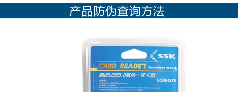 ССК USB3.0 High Speed нескольких в одном Card Reader CF SD Card Reader 330