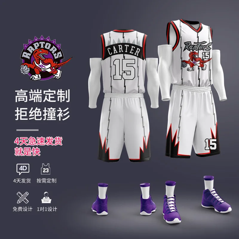 

Basketball Clothing Suit Male Full Body Custom Summer Student Competition Training Suit Team Uniform Retro Urban Version Of The