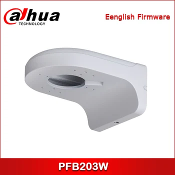 

Dahua PFB203W Water-proof Wall Mount Bracket