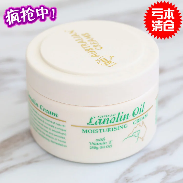 Lanolin VE cream hand cream body lotion female moisturizing whitening best skin care for Autunmn