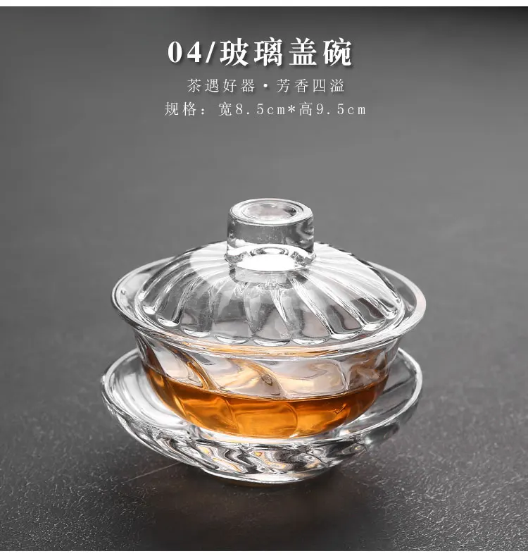 Чайник gaiwan из термостойкого стекла для чая пуэр gaiwan