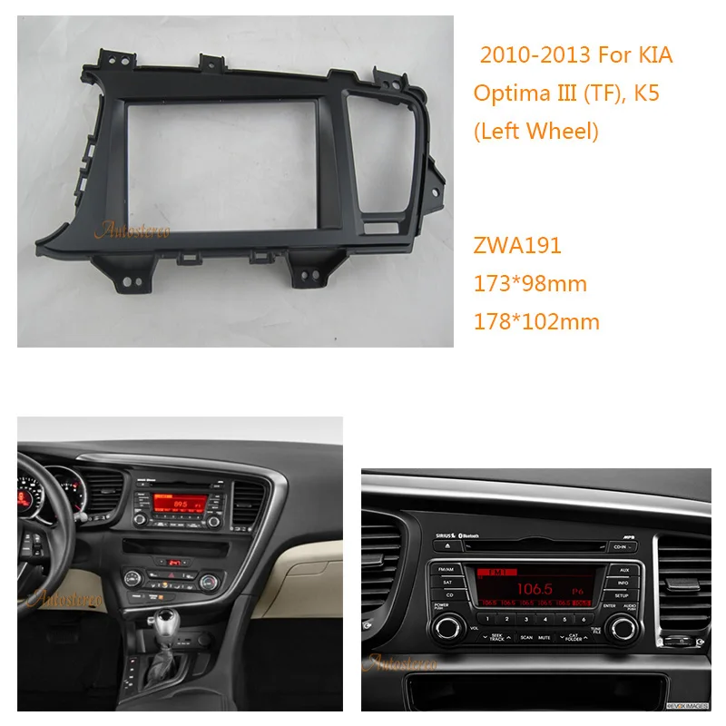 

ZWNAV 11-191 RADIO STEREO BLACK DOUBLE DIN FASCIA FACIA SURROUND FITTING KIT for KIA Optima III (TF),K5 2010-2013 (Left Wheel)