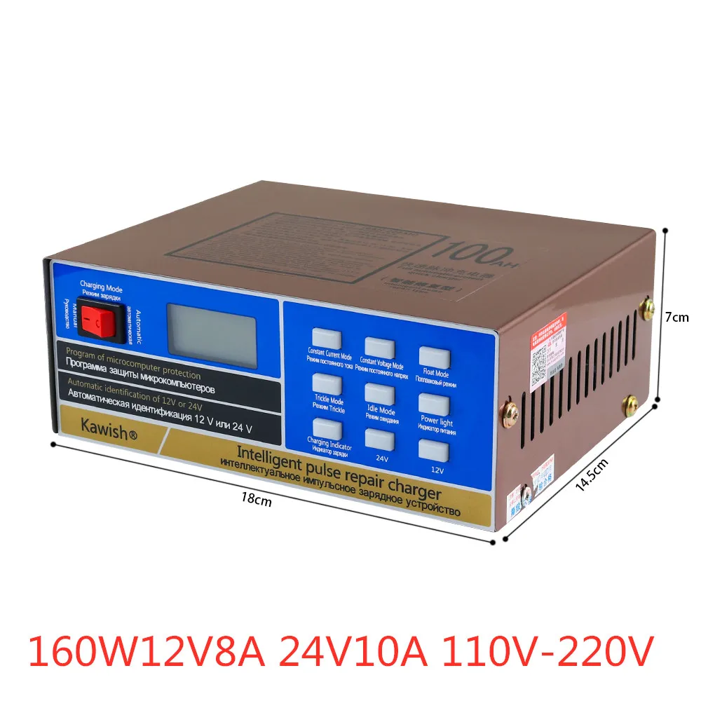 New110V/220 V полностью автоматическое автомобильное зарядное устройство для ремонта интеллектуального импульса зарядное устройство 12 V/24 V заря...