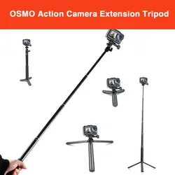 2019 новый для DJI OSMO экшн Спортивная камера Алюминиевый металлический удлинитель селфи палка фотографический монопод Экшн камера s