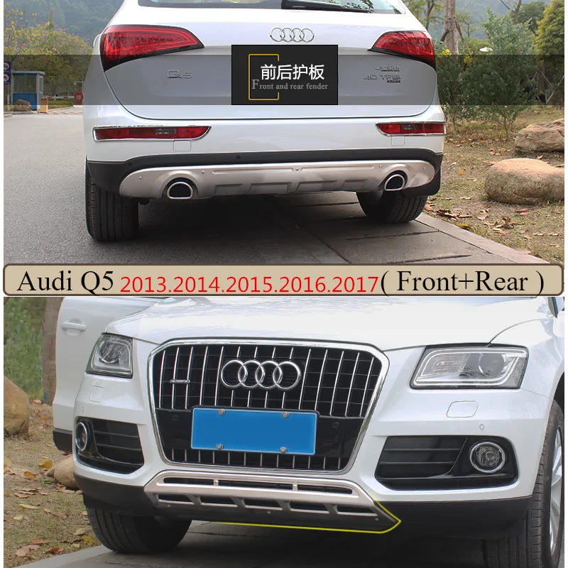Автомобильный бампер для Audi Q5 2013.2014.2015.2016.2017 из высококачественной нержавеющей