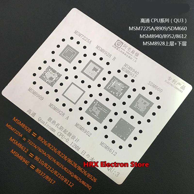 

QU3 BGA Stencil MSM7225A MSM8909 MSM8940 MSM8952 MSM8612 SDM660 MSM8928 Direct Heating Template 0.12MM
