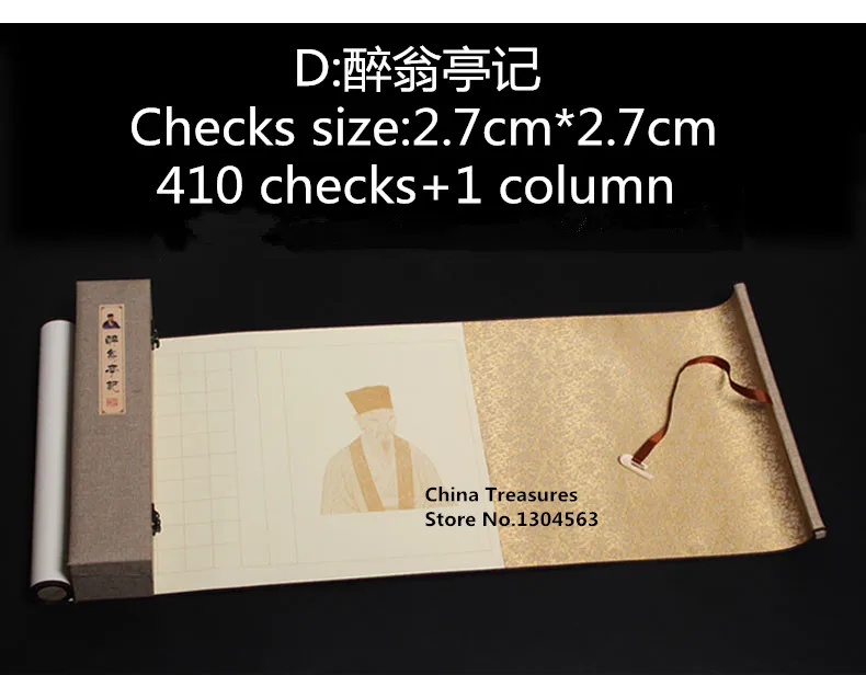 Price for 1 piece,Chinese Xuan Paper Scroll