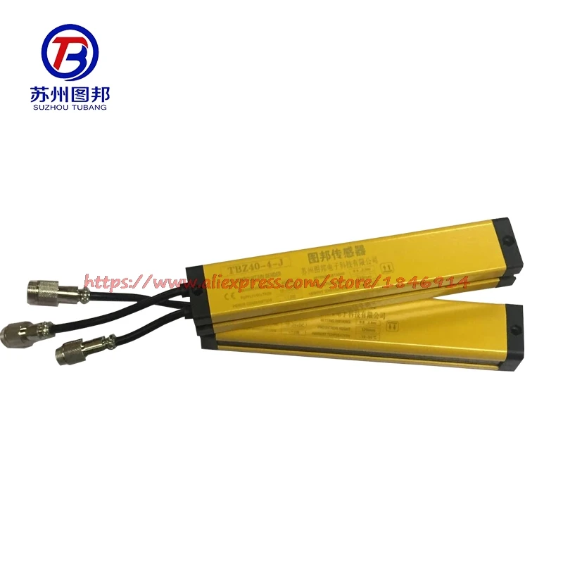 

Free shipping The light curtain sensor / safety light curtain / grating 4 points