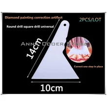 New Diamond Painting Correction Tool DIY Diamond Embroidery Accessories Correction Artifact Diamond Mosaic Tools fmri artifact correction in eeg and emg data
