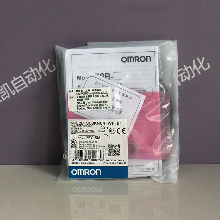 OMRON E2B-S08KN04-WP-C1/B1 E2B-S08KN02-WP-C1/B1