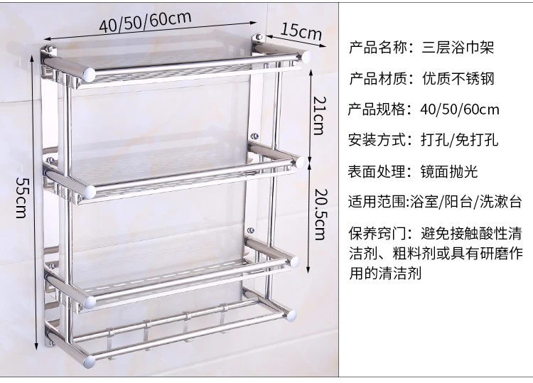 304, нержавеющая сталь, 3 слоя, полка для ванной комнаты, шампунь, мыло, косметические полки, аксессуары для ванной комнаты с крюком для халата, настенное крепление