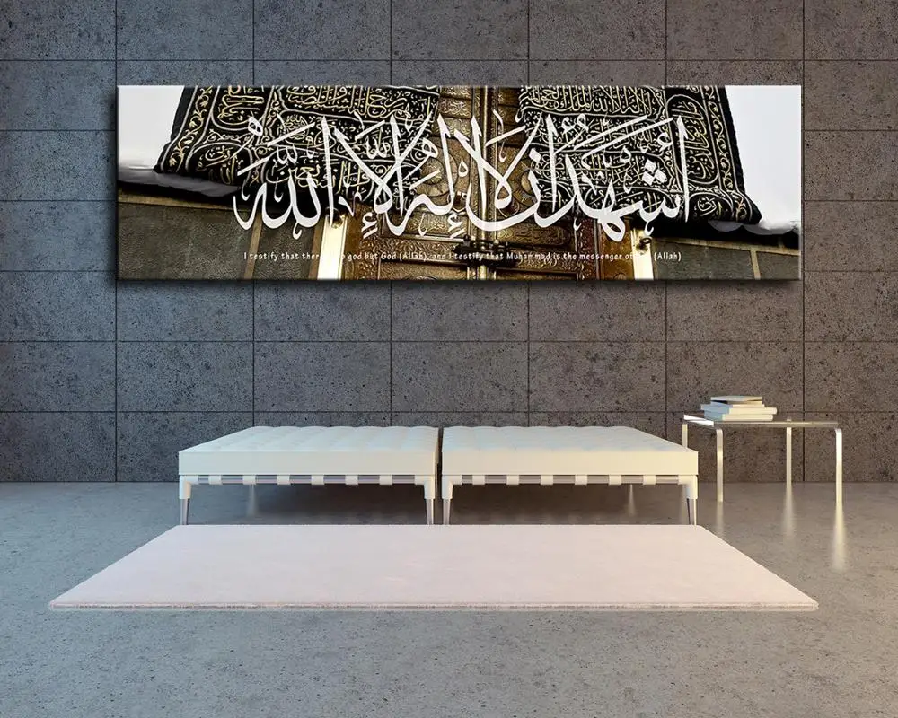 

Wall Art Canvas Painting Printed Home Decoration Islamic Allah The QurAn Poster Cuadros For Living Room Modular Popular Picture