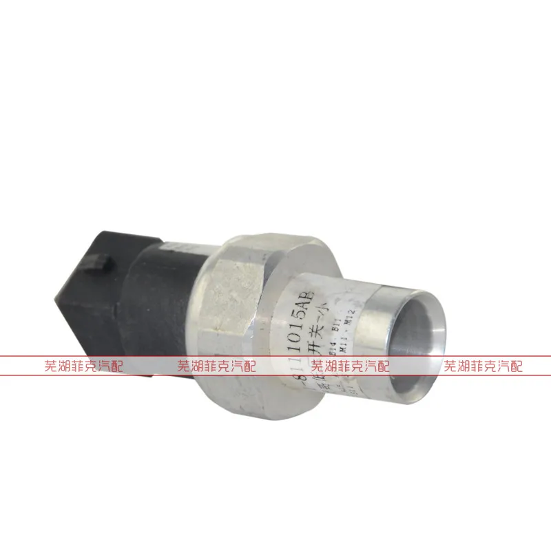 AIR CONDITIONER PRESSURE SENSOR for chery tiggo AC HIGH AND LOW PRESSURE SWITCH FOR FORA E5 A3 V5 FULWIN A11-8111015 
