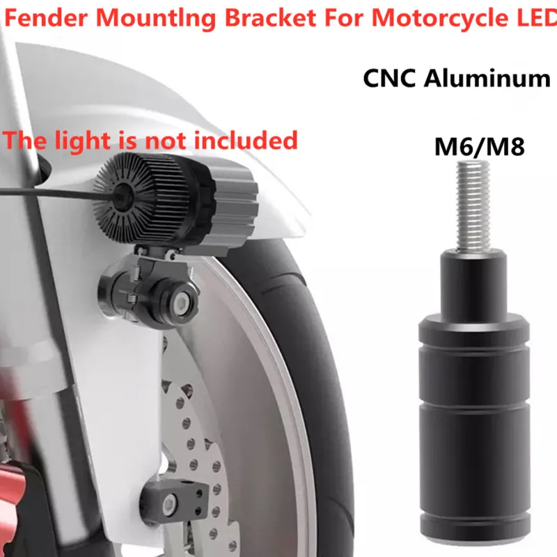 M8 M6 болт мотоцикла с ЧПУ светодиодный светильник Кронштейн монтажный столб зажим для электромобиля передний Поворотный Светильник код