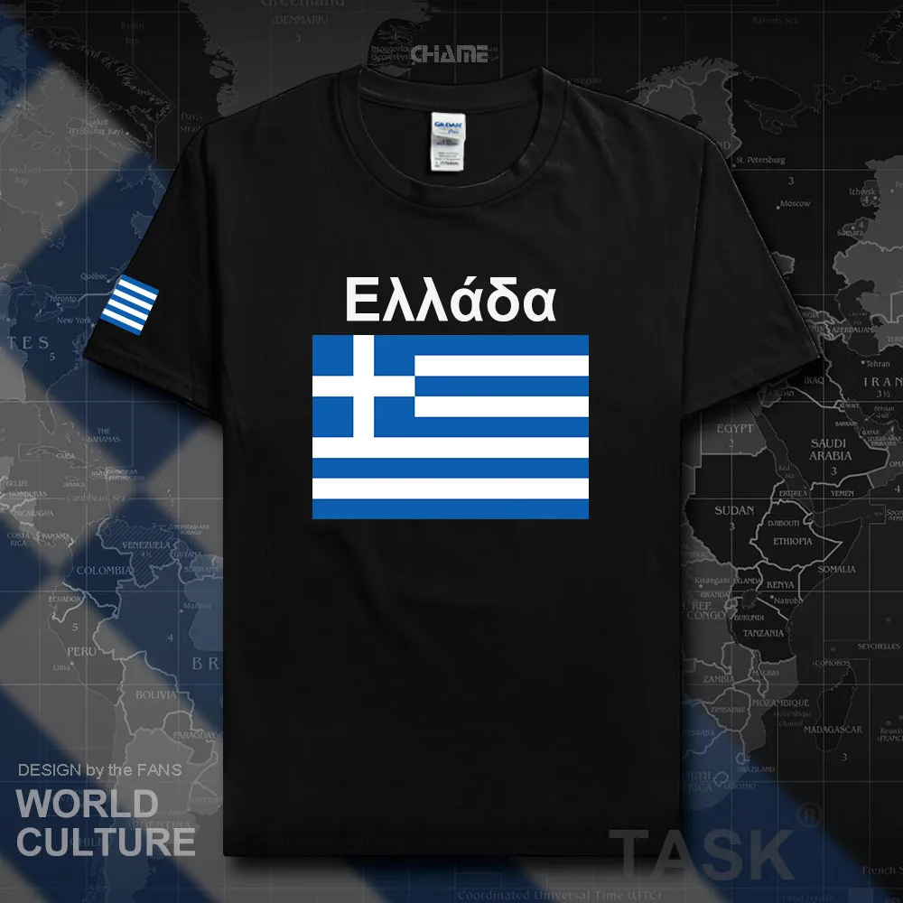 HNAT_Greece02_T01black