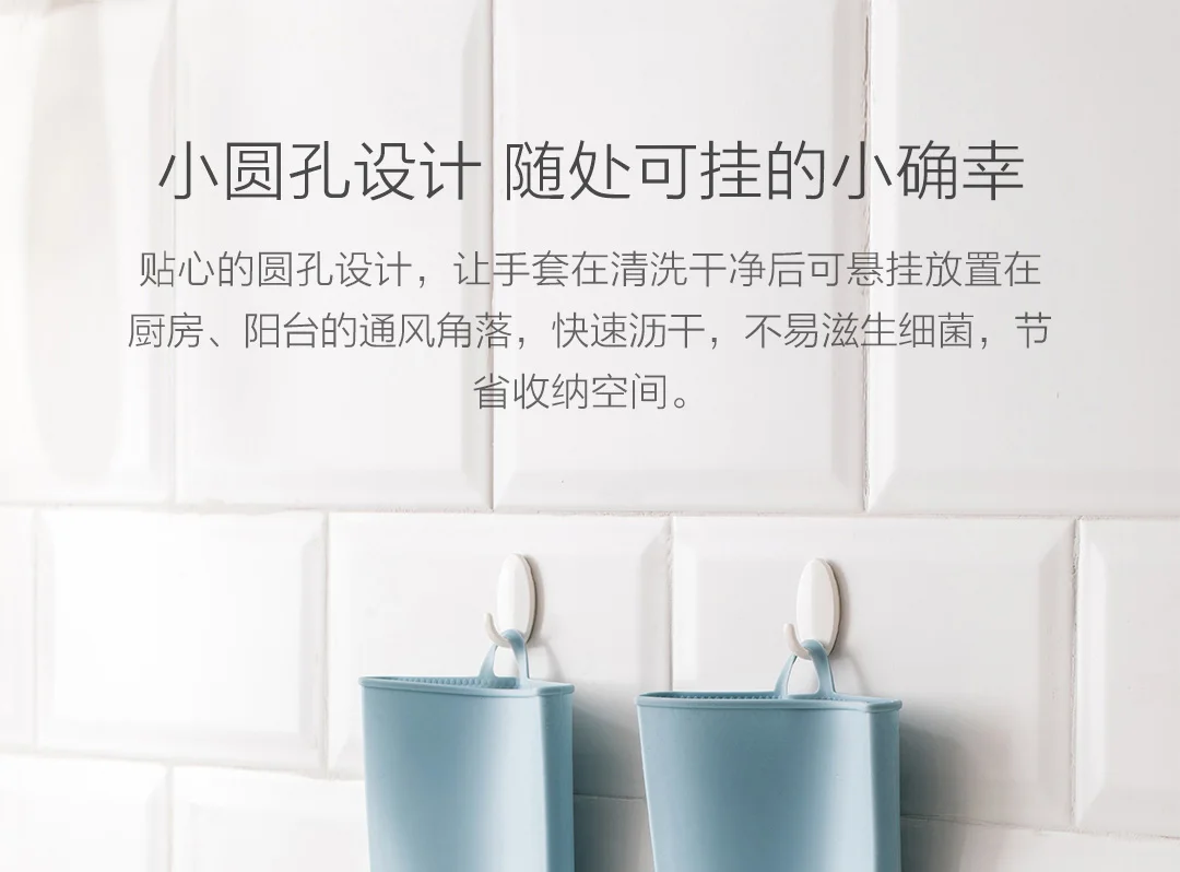 Xiaomi Cleaning Gloves JORDAN & JUDY Magic Silicone description image 7