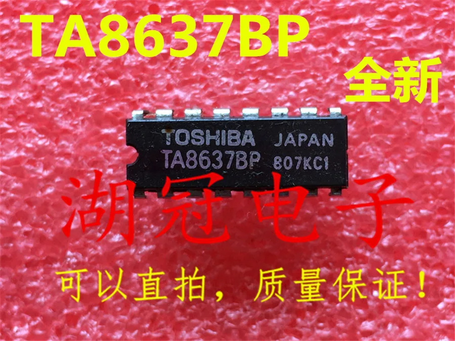 

Freeshipping TA8637BP TA8637BP