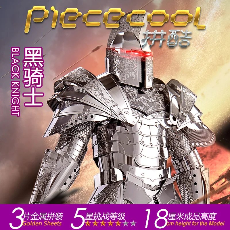 Piececool 3D металлические Пазлы игрушки Модель черный рыцарь взрослые дети лазерная резка Развивающий Пазл игрушки коллекция рождественские подарки