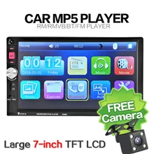 Cimiva 7080B 7 Inch Car Video Player with HD Touch Screen Bluetooth Stereo Radio Car MP3