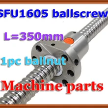 1 компл. SFU1605 ШВП l 350 мм-1605 ШВП+ Ballnut, ЧПУ винт с гайкой