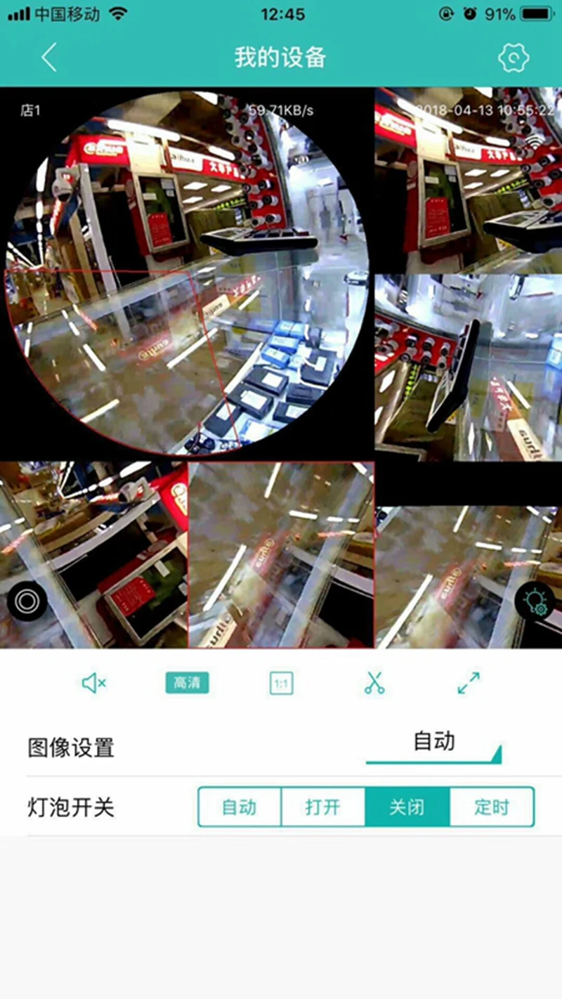 Wifi Smart Camera Bulbs 7