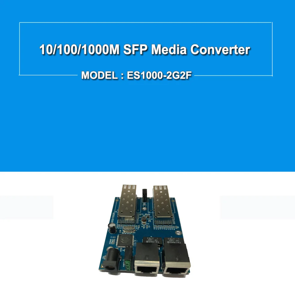 2 гигабайта SFP и порта Tx 1000 Мбит/с волоконно оптический преобразователь печатная