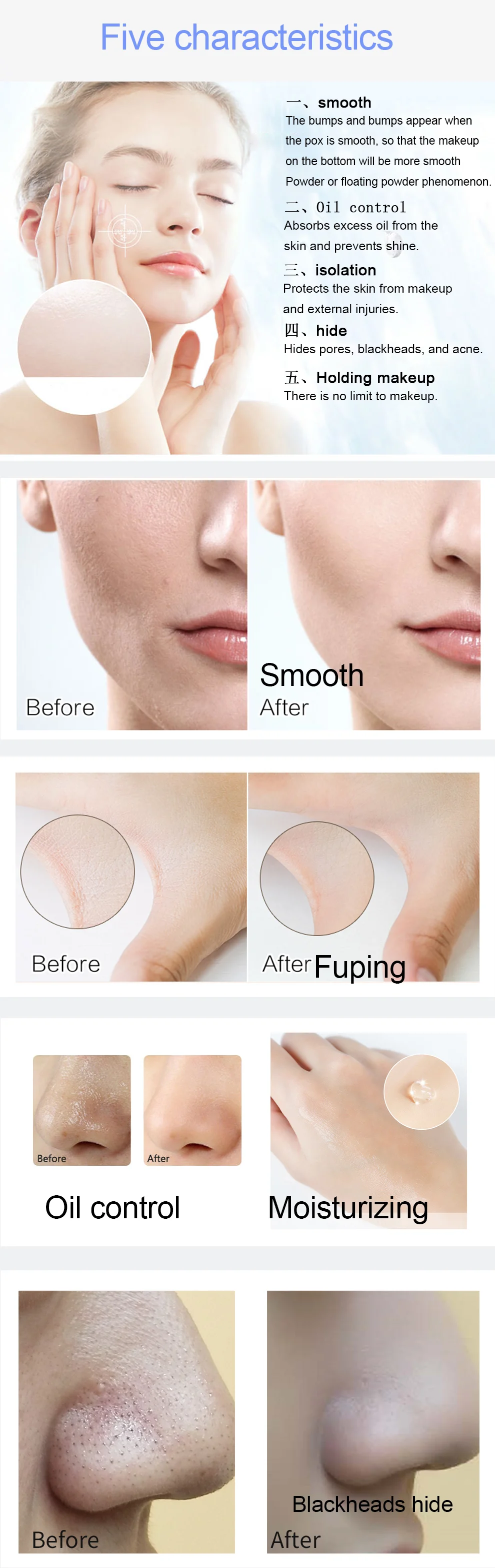 SACE LADY Face Base Primer Makeup 6ml Liquid Matte Make Up Fine Lines Oil-control Facial Cream Brighten Nude Foundation Cosmetic