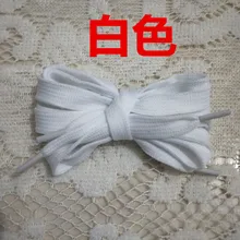 Кружева плоские цветные атлетические шнурки для кроссовок шнурки shmh02