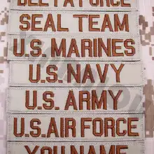 Пользовательское имя лента загар фон загар буквы вышивка патч