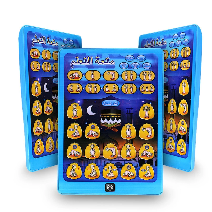 Coran Anglais Arabe Pad Arabe D Apprentissage Machines Bebe Ordinateur Jouets Musulman Chanson Arabe Jouet Educatif Tablette D Apprentissage Machines Aliexpress