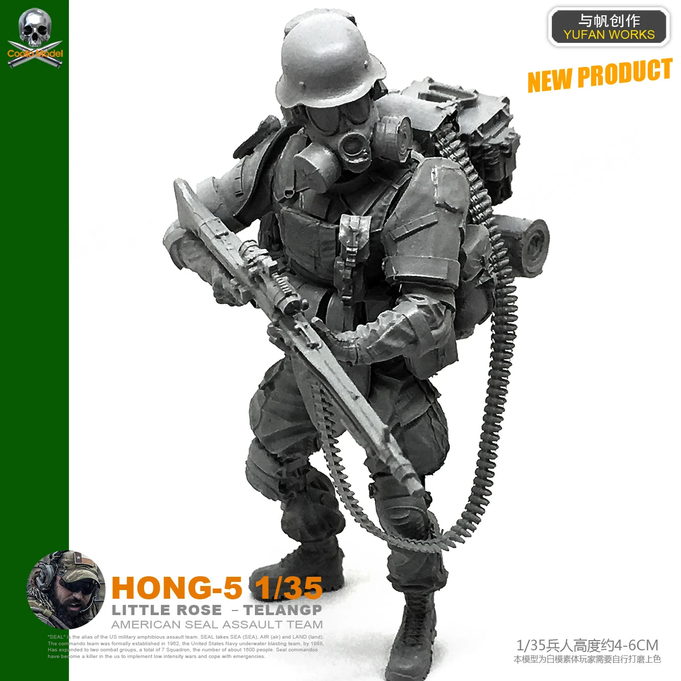 Yufan Model 135 Resin Soldier Q versión Kits de figuras Yfww-2017 Yufan Model 135 Resin Soldier Q versión Kits de figuras Yfww-2017