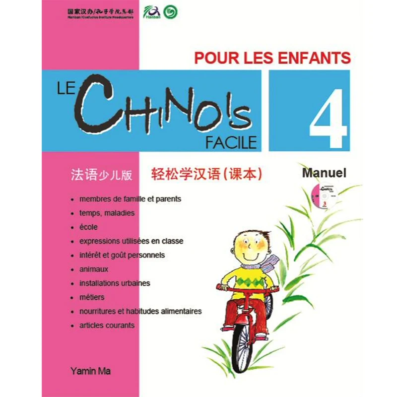 

Chinese Made Easy for Kids 1st Ed French - Simplified Chinese Version Textbook 4 By Yamin Ma Chinese Study Books for Children